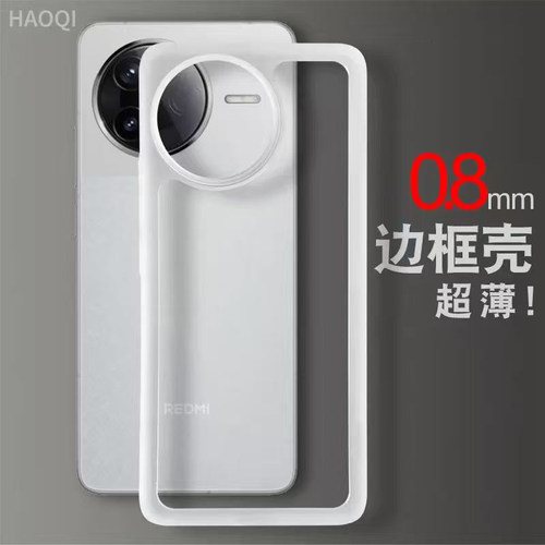 适用红米K90ProMax新款手机壳