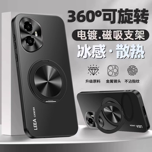 适用荣耀300手机壳新款 全包防摔超薄散热软边高级保护套 360旋转磁吸支架外壳华为荣耀300pro磨砂ultra男女款