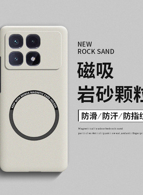 适用红米k70至尊版手机壳k70ultra新款k70pro磨砂磁吸k70e硬壳k60超薄散热k50电竞版k40s游戏增强redmi套