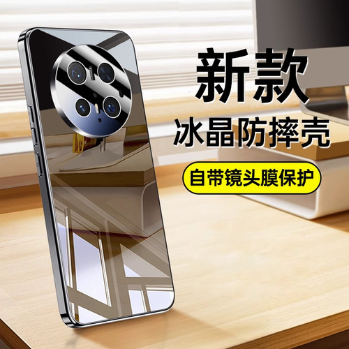 适用华为Mate70手机壳mata70Pro