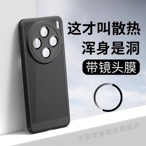 适用vivox200手机壳新款x100轻薄散热x200pro镜头全包防摔x90多巴胺x80简约x90pro+男女promini情侣x200s