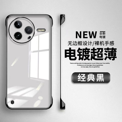 适用红米K80无边框手机壳Redmi80