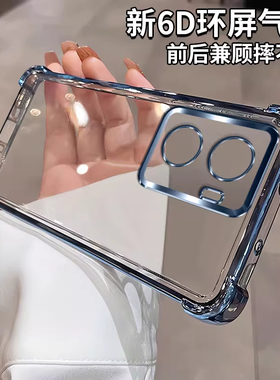 适用vivoy77手机壳y77e新款透明vivoY77E气囊硅胶保护套viv0全包防摔v2219a超薄电镀viviy丫软外壳vovoy男女