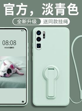 适用华为P30Pro手机壳荣耀P30新款P30Lite全包防摔保护套P3O硅胶外壳P39por高级感后壳P了30曲面屏的男Opro女