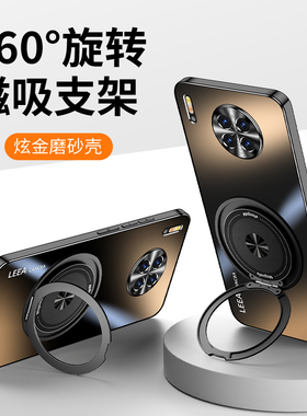 适用华为mate30手机壳mate30pro新款磁吸支架HUAWEI30epro旋转支点炫金磨砂车载磁吸防摔高级男女情侣保护套