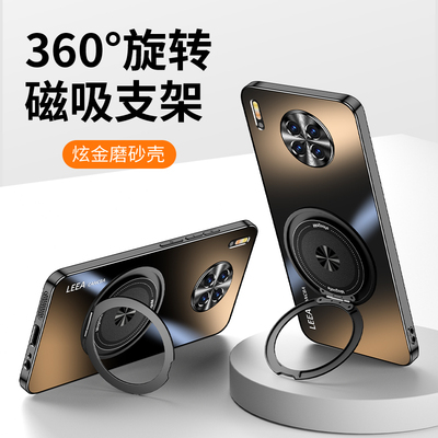 适用华为mate30手机壳mate30pro新款磁吸支架HUAWEI30epro旋转支点炫金磨砂车载磁吸防摔高级男女情侣保护套