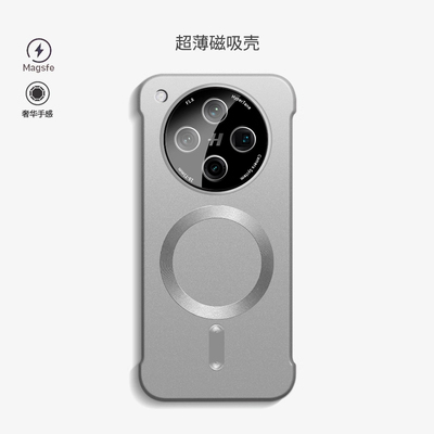 适用oppoFindX8系列磁吸无边框
