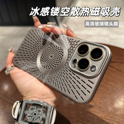 带镜头膜镂空散热透气适用苹果15promax手机壳16新款iPhone14pro磁吸充电13pro超薄全包防摔12pm保护套男女