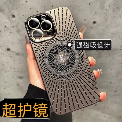 高端磁吸充电镜头全包手机壳保护