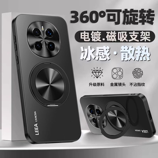适用荣耀magic7手机壳新款华为荣耀magic7pro外壳360旋转磁吸支架磨砂男女士全包防摔超薄散热软边高级保护套
