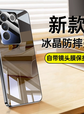 适用vivos16手机壳s16Pro新款s16e防摔vivis全包vovos保护套曲屏外壳男viv0女por曲面屏vos16e系列高级感后壳