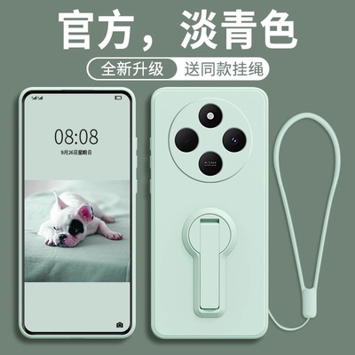 适用红米14R手机壳红米14C新款