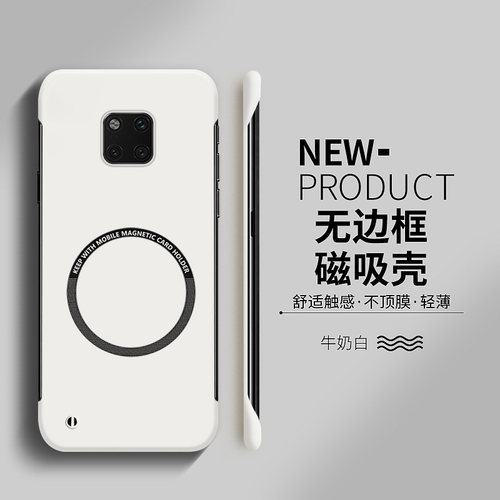 磁吸无线充，无边框pc材质，防摔防滑