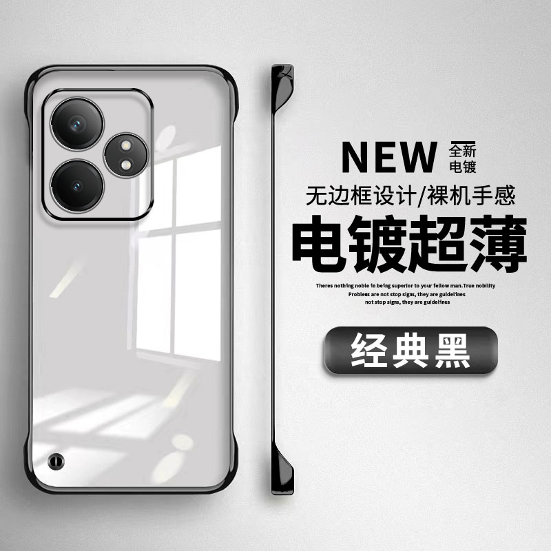 适用真我GTneo6手机壳ralm