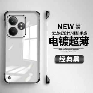 适用真我GTneo6手机壳realmeGTneo6se新款GT6透明无边框RMX3852保护套gt超薄防摔oppo电镀Realme硬外壳SE男女