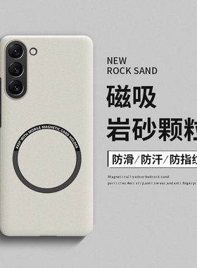 三星s23手机壳GalaxyS23ultra套s22磁吸磨砂新款s23+超薄散热s21u高级感s20硬壳s10男女fe适用note20防摔s9潮