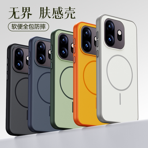 适用一加15T手机壳新款磁吸1加15