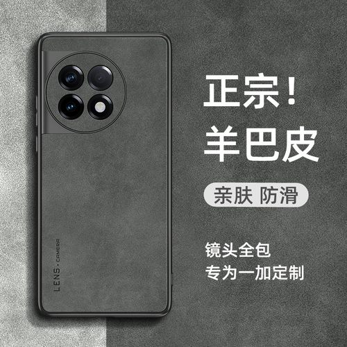 肤感羊巴皮  防滑耐磨防滑 耐磨耐脏