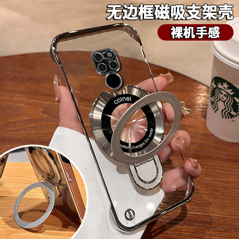 电镀边框 防摔防滑 全包简约