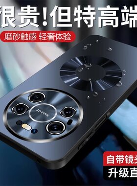 适用华为mate80pro手机壳新款mate80promax防摔全包磁吸镜头全包外壳huawei高级感mete磨砂男女m80外壳男女丹