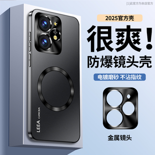 皓柒适用真我neo7turbo手机壳新款磁吸无线充realme炫金磨砂磁吸车载防摔套高级感男女全包neo7turbo简约硬壳