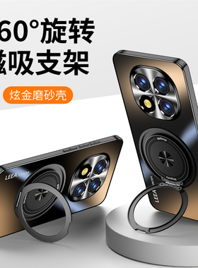 适用红米note15手机壳新款note15pro+磁吸支架炫金磨砂全包镜头15pro+高级感车载旋转男女简约防摔保护套外壳