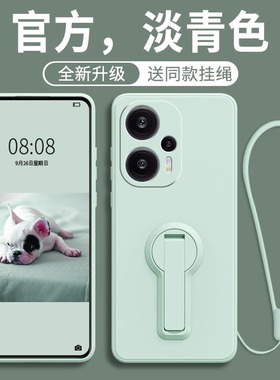 适用红米Note12Turbo手机壳小米RedmiNote12Pro极速版新款Tpro全包Redmi12C防摔12R套Por+外壳Rpro男12T女5G