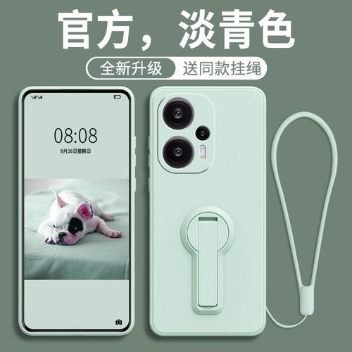 适用红米Note12Turbo手机壳