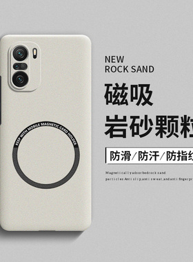 适用红米k40手机壳k40pro新款磨砂磁吸硬壳k40pro+高级感k40游戏增强版全包防摔k40s超薄散热简约保护套