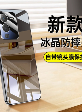 适用vivos15手机壳s15Pro新款防摔全包保护套高端外壳vovis专用系列vovos男vivis女vos是por高级感viv0的2025
