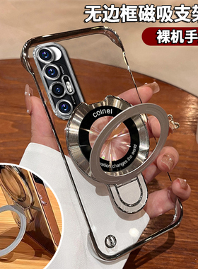 无边框适用于小米10s手机壳10pro磁吸充电超薄10tpro透明硬壳半包10ultra新款隐形支架xiaomi高级感男女新款