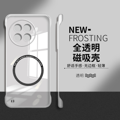 适用一加ace5手机壳1+ace5Pro全透明磁吸ace3无边框ace3v超薄散热ace2高级感ace2v防摔pro硬壳男女保护套