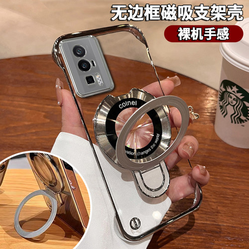 电镀边框 防摔防滑 全包简约