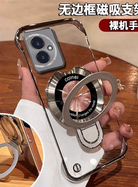 无边框适用华为荣耀100手机壳新款200pro透明半包90gt超薄honor80男女70pro简约60se高级感ry 50pro磁吸硬壳