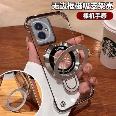 无边框适用华为荣耀100手机壳新款200pro透明半包90gt超薄honor80男女70pro简约60se高级感ry 50pro磁吸硬壳