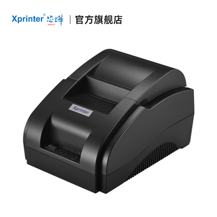 芯烨XP 58IIT热敏蓝牙打印机京东饿了么美团外卖小票打印机