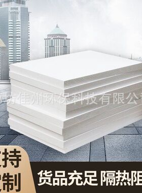 耐火保温隔热高密度阻燃耐火板 1200*2400mm 硅酸盐防火板 玻镁板
