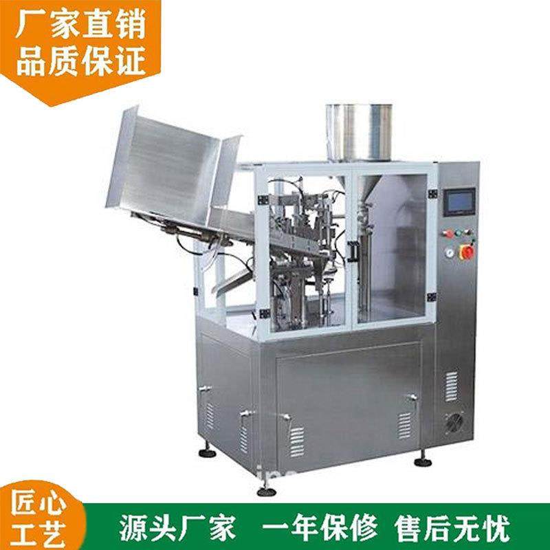 鞋油牙膏BB霜洗面奶护手霜内外异形高速尾部封尾机封口灌装机