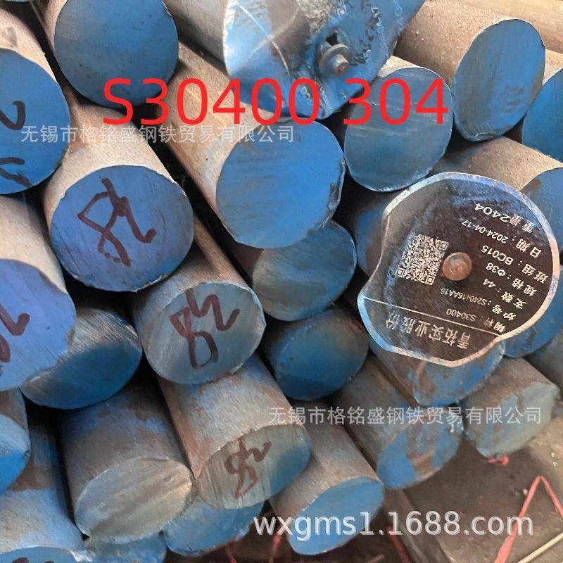 Φ14/Φ16/Φ20 材质06Cr19Ni10固溶 SUS304不锈钢棒φ16*2000,金属材料及制品,圆钢,淘宝优惠券,粉丝福利购,淘宝优惠卷