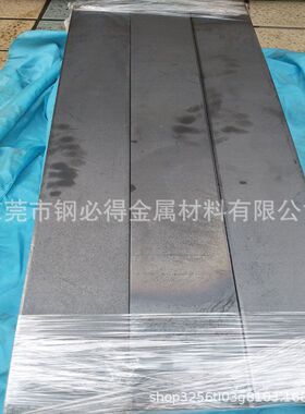 供应20CrMo高强度合金钢板 20CrMo调质钢板 20CrMo板料 切割零售