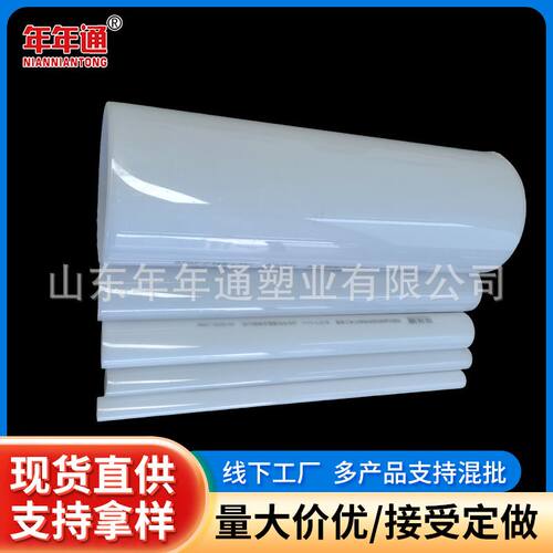 PC穿线管DN32建筑用绝缘电工套管 预埋电力管材 电缆保护管