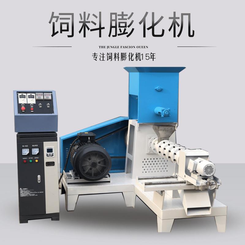 狗粮猫粮机家用鸟食虾蟹颗粒机鱼饵钓饵料浮水青蛙龟鱼饲料膨化机