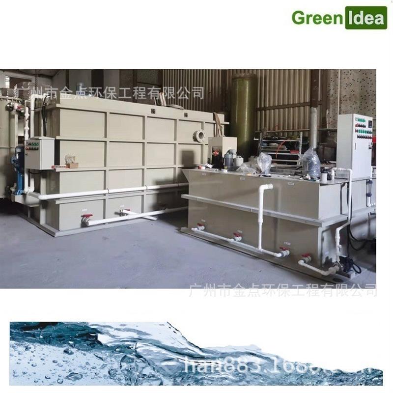 PP//PVC气浮机浮渣浮油气浮设备气浮沉砂一体化设备