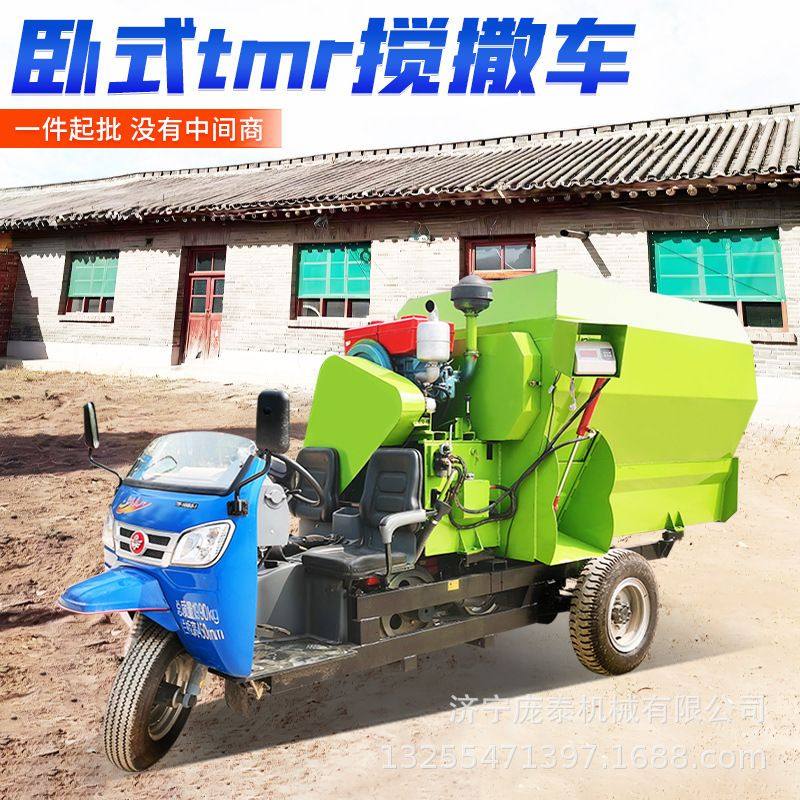 卧式tmr饲料搅撒一体车柴油5立方搅拌混合投料车牛羊驴饲喂撒草机,畜牧/养殖物资,饲料投料机,淘宝优惠券,粉丝福利购,淘宝优惠卷