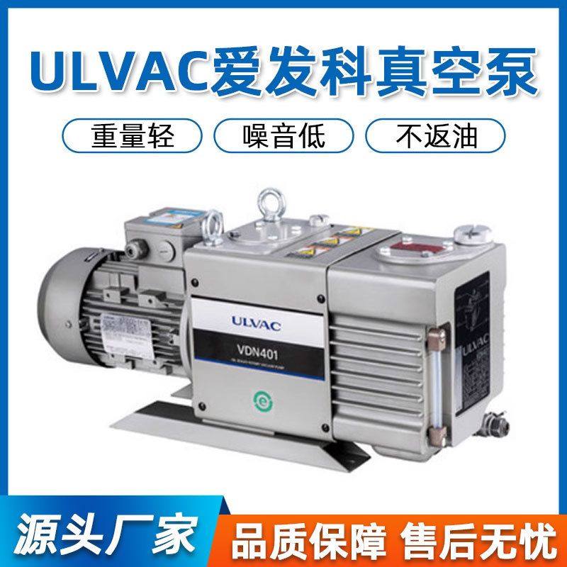 一级 日本爱发科真空泵ULVAC真空泵油配件旋片泵真空泵配件,五金/工具,其他类型泵,淘宝优惠券,粉丝福利购,淘宝优惠卷