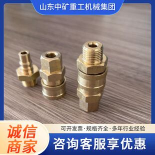 厂家 硫化机旋转接头插头 不锈钢材质耐高温数显温控配套插头