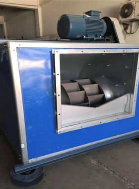 后倾式离心风机箱HTFC-III-12  风量6800m3/h 1621PA 5.5KW