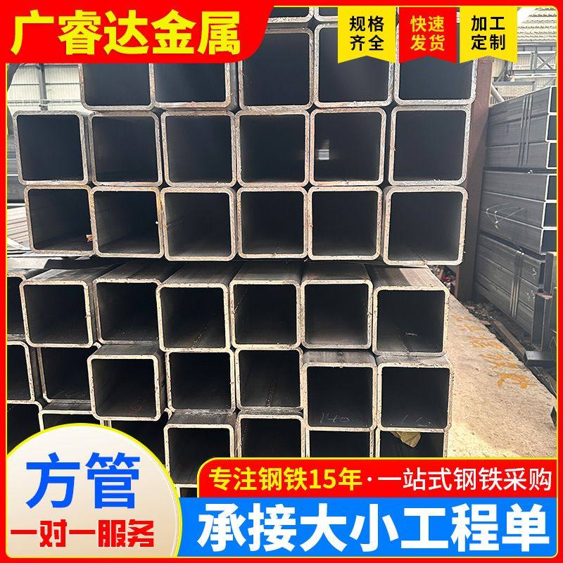 东莞厂家镀锌方管黑方管 方通 40*4 50*5方矩管 可配送铁方管,金属材料及制品,钢管,淘宝优惠券,粉丝福利购,淘宝优惠卷