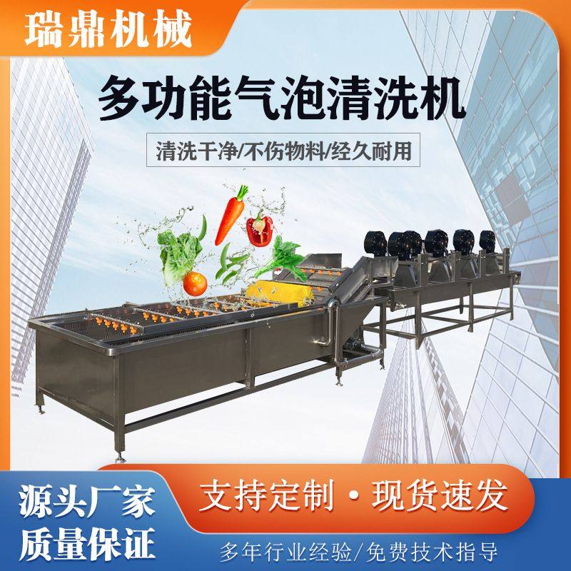海鲜清洗机 生姜毛豆高压喷淋清洗设备 洗毛肚气泡翻滚洗菜机,清洗/食品/商业设备,洗果机/洗菜机,淘宝优惠券,粉丝福利购,淘宝优惠卷