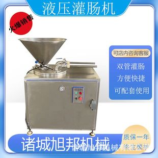 双路全自动灌肠机 商用五花香肠灌装机 鸡肉肠不锈钢灌肠设备